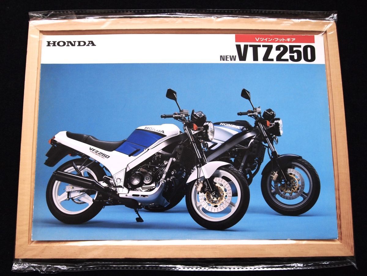 2025年最新】Yahoo!オークション -vtz250(カタログ、パーツ 2025年最新】Yahoo!オークション -vtz250(カタログ、パーツ