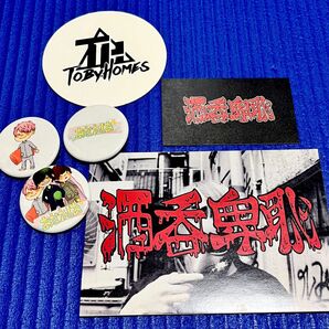 アナタシア 酒呑卑恥 TOBYHOMES セット