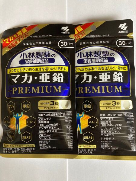 【匿名配送】小林製薬 マカ・亜鉛 プレミアム 90粒 × 2個