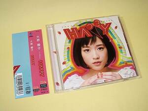 ヤフオク 大原櫻子 明日もの中古品 新品 未使用品一覧 ヤフオク 大原櫻子 明日もの中古品 新品 未使用品一覧