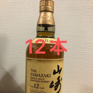 山崎12年
