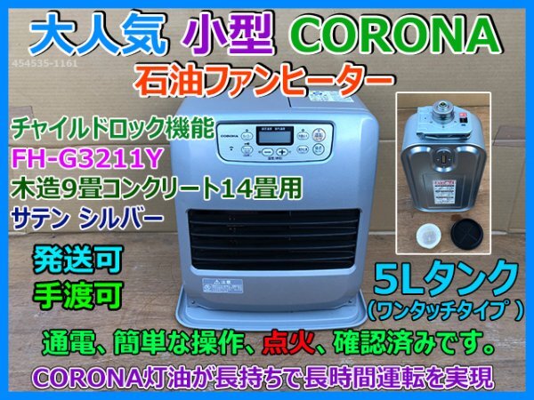 Yahoo!オークション -「fh-g3211」の落札相場・落札価格 Yahoo!オークション -「fh-g3211」の落札相場・落札価格