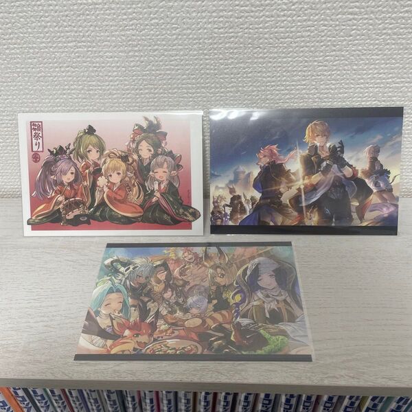 グラブル ポストカード