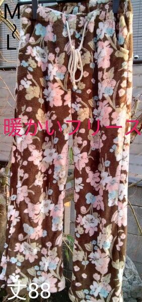 花模様フリース暖かいパンツWゴム64−77M〜Lヒモ調整32〜43cm股下67丈88 両ポケット12cm 他 紫花柄 LLsize