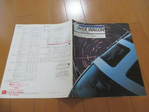 庫24316カタログ◆ダイハツ◆ワイドワゴン　2000EFI　2000DIESEL◆昭和60.8発行◆10ページ