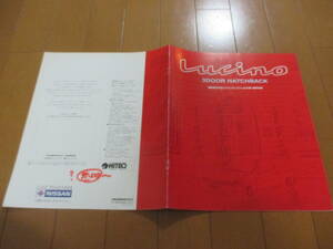 庫24357カタログ◆日産◆ルキノ　ハッチバック◆1995.7発行◆19ページ