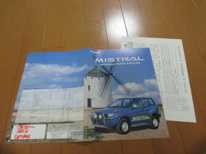 .24385 catalog * Nissan *MISTRAL OP accessory *1996.2 issue *10 page 