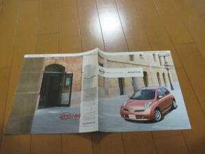.24401 каталог * Nissan * March OP аксессуары *2009.1 выпуск *27 страница 