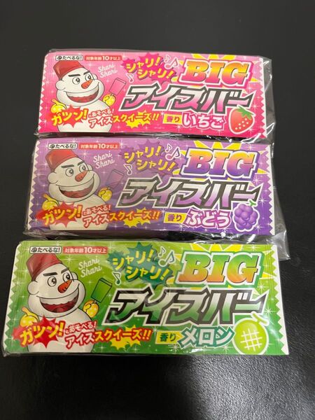 スクイーズ BIG アイスバー シャリシャリ 3セット 希少