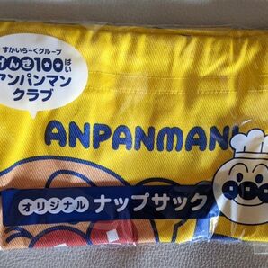 アンパンマン ナップサック