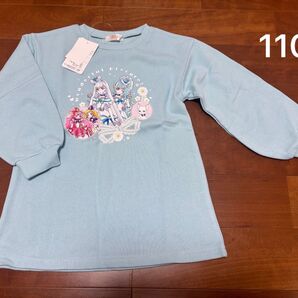 新品 わんだふるプリキュア トレーナー