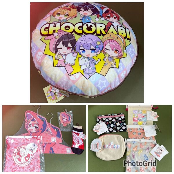 ちょこらび まいたけ多め 新品タグ付き