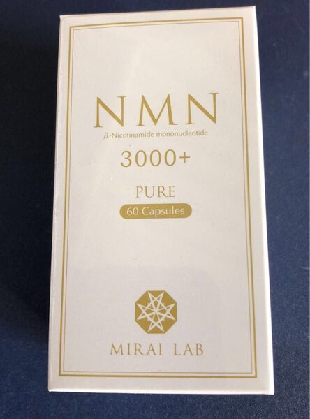 【新品未開封】新興和製薬 ミライラボ NMN ピュア 3000 プラス