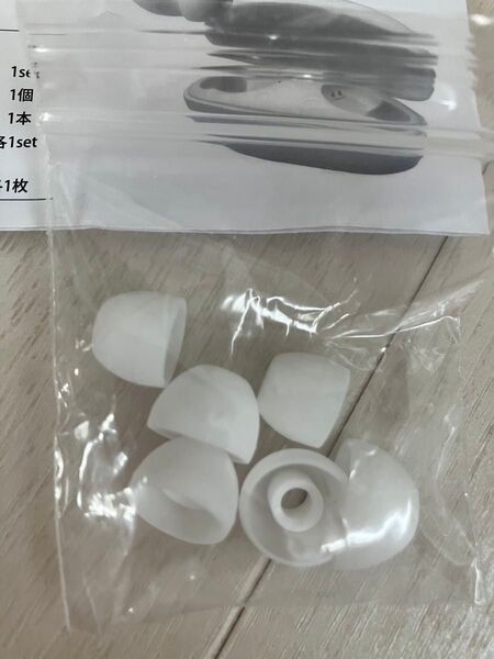 スペアイヤーピース S M L セット ホワイト 白 イヤホン