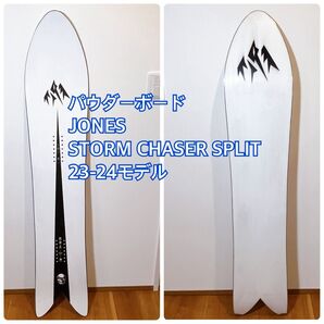 23-24 JONES M'S STORM WOLF 154cm ジョーンズ ストームウルフ パウダーボード キャンバー スノボ