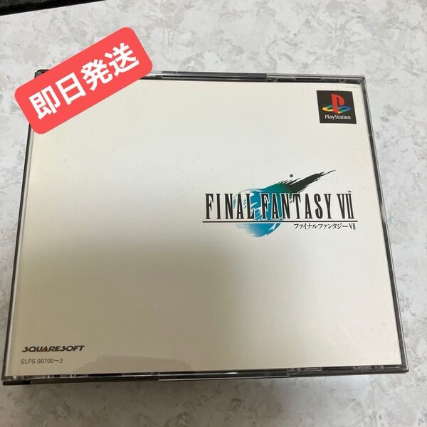 ファイナルファンタジーVII プレイステーションソフト