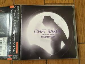 ★チェット・ベイカー＋ハロルド・ダンコ・トリオ 他、ストリングス CHET BAKER＋HAROLD DANKO TRIO セクシーヌード SEXY ジャケ