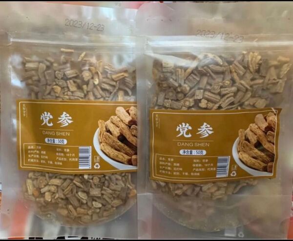 2点 党参(とうじん) 100g