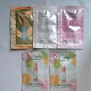 【5個セット】ラサーナサンプル