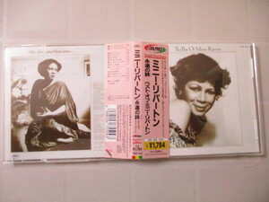 CD Minnie Riperton 「永遠の詩(うた) THE BEST OF …」国内盤 TOCP-3443 盤・帯・ジャケット・解説とも綺麗 R&Bヒット5曲を含む全13曲