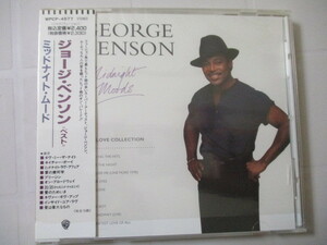 CD George Benson「ベスト MIDNIGHT MOODS : THE LOVE COLLECTION」国内盤 WPCP-4577 帯・解説付き 盤・ジャケット・解説とも綺麗 全16曲