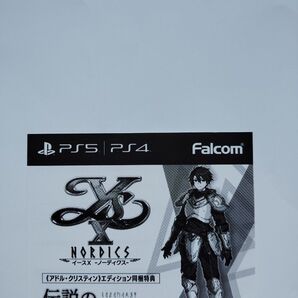 ■即納 ■イースX -NORDICS- 伝説のクレリアアーマーダウンロードコード