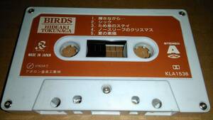 徳永英明　BIRDS　カセットテープ