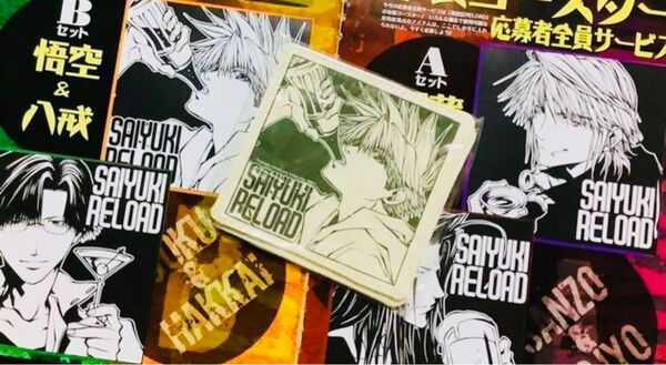 最遊記RELOAD 布製コースターBセット