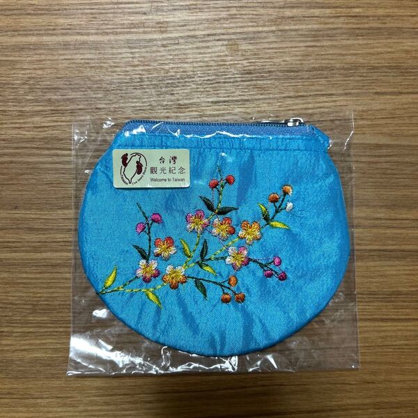 台湾 ポーチ 水色 刺繍 花柄 新品未使用 未開封
