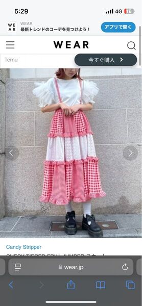 CHECK TIERED FRILL JUMPER レッド スカート
