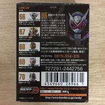 新品 CONVERGE KAMEN RIDER 12 仮面ライダージオウ 仮面ライダー コンバージ ジオウ フィギュア_画像2