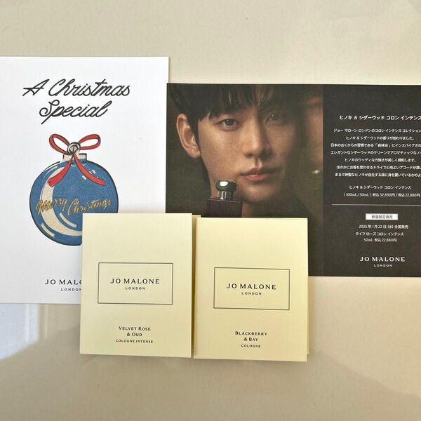 JO MALONE ヴェルベッド ローズ&ウード コロン インテンス & ブラックベリー&ベイコロン1.5ml ×2 香水