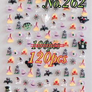 No.262 ネイル レジン パーツ ビーズ 120pcs☆★