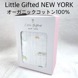 【車柄/家柄】新品未使用 リトルギフテッド リバーシブルブランケット おくるみ ギフト プレゼント お祝い