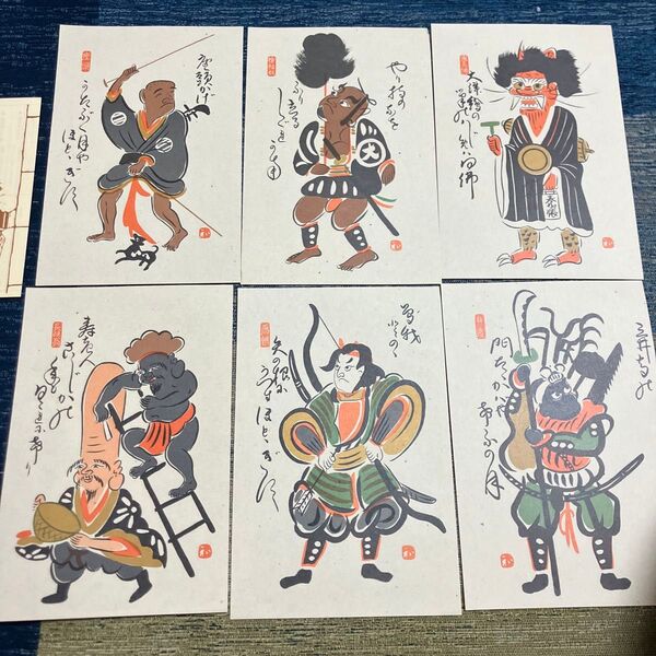 大津絵6枚セット