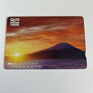 使用済み QUOカード