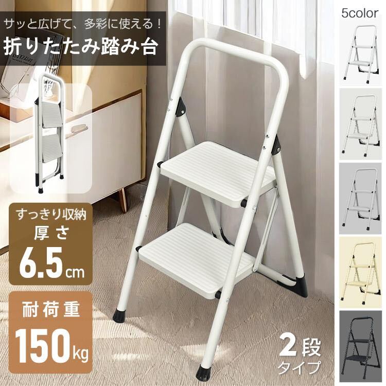 2025年最新】Yahoo!オークション -二段 踏み台の中古品・新品 2025年最新】Yahoo!オークション -二段 踏み台の中古品・新品
