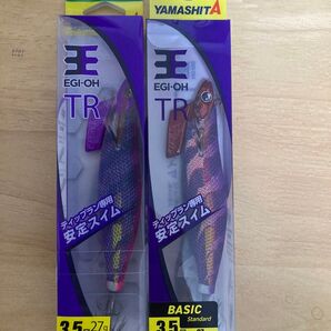 【新品未使用】ヤマシタ ティップランエギ 2個セット
