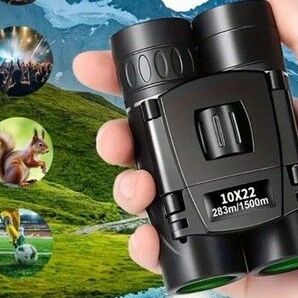 高倍率 高性能 コンパクト双眼鏡 アウトドア 長距離 ライブ ウォッチング コンサート