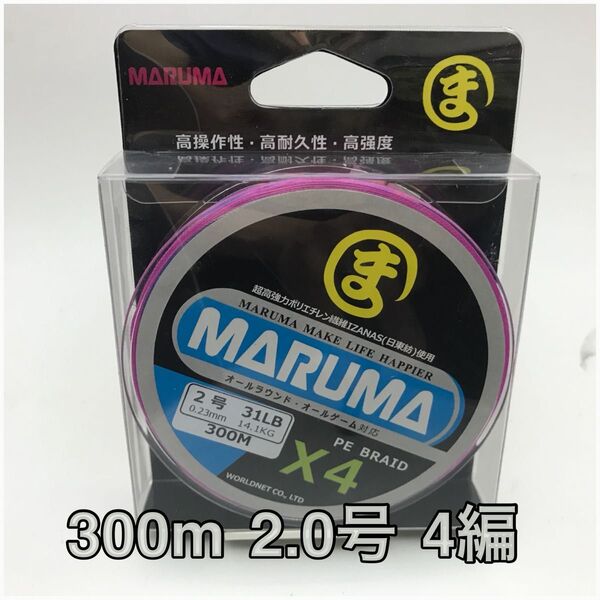 PEライン maruma 300m 2号 4編 イザナス使用品 マルチ