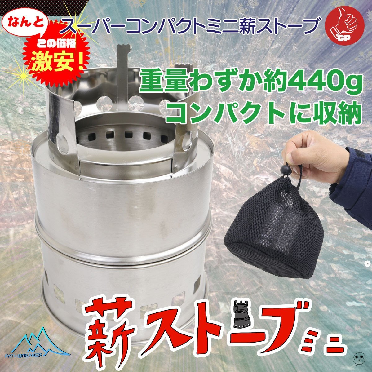 2025年最新】Yahoo!オークション -ミニ薪ストーブの中古品・新品