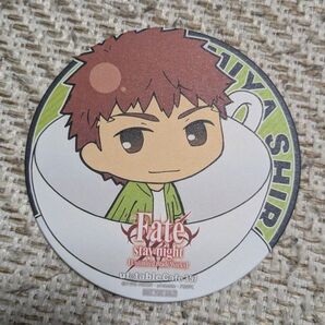 Fate カフェ コースター 衛宮士郎