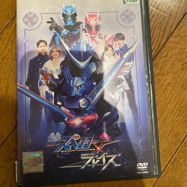 仮面ライダー スペクター 劇場版