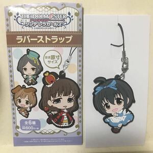 小日向美穂 アイドルマスターシンデレラガールズ ラバーストラップ ローソン限定 ラバスト デレマス