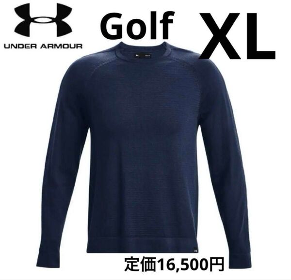 アンダーアーマー メンズ ゴルフ セーター 1373684 長袖 XL 【定価16,500円】