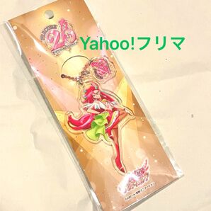 プリティストア限定 20th アクリルキーチェーン キーホルダー キュアフラミンゴ