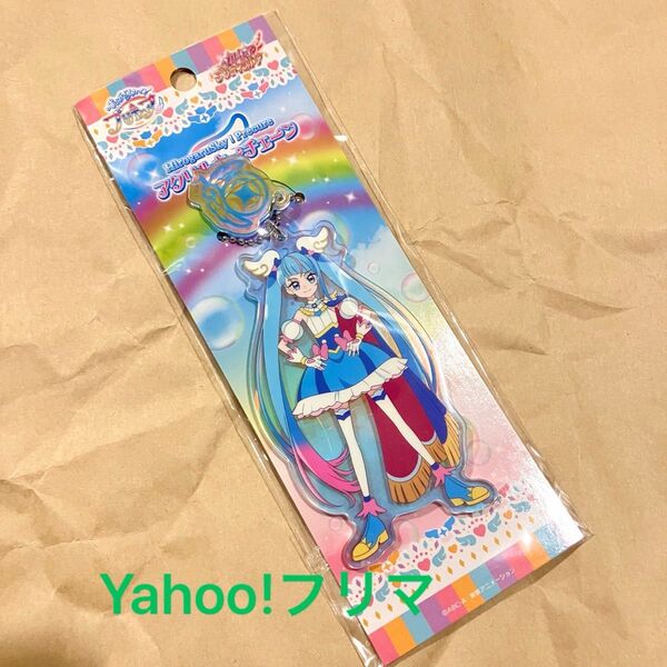 プリティストア限定 ひろがるスカイプリキュア アクリルキーチェーン キュアスカイ