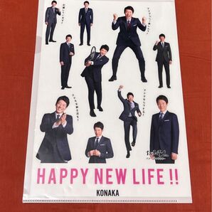 松岡修造 クリアーファイル