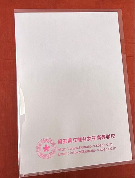 埼玉県立熊谷女子高等学校 クリアーファイル