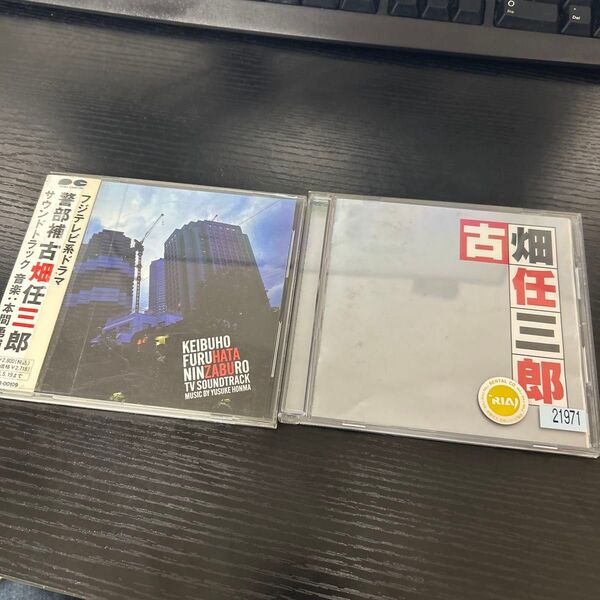古畑任三郎 サウンドトラック オリジナルサウンドトラックベスト CD2枚セット 警部補 古畑任三郎